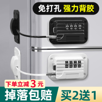 Hole-free children's safety doors and windows lock the refrigerator lock special drawer lock lock lock freezer anti-theft