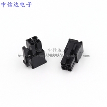 5557-4P pitch 4 2mm CPU 4p plug CPU4P black plug (100 only)