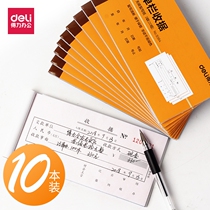 Daili receipt double triple document no carbon copy two receipts this document bill collection receipt receipt receipt receipt receipt