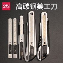 Del large art knife wall paper knife express knife handmade knife small knife small paper knife blade art student