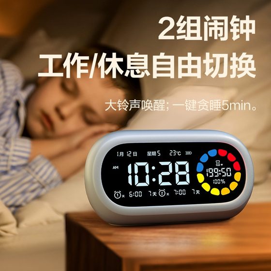 델리 타이머 전자 알람 시계 지능형 음소거 시계 초등학교 학생 자제 시간 관리 알림 카운트 다운 델리 타이머 전자 알람 시계 지능형 음소거 시계 초등학교 학생 자제 시간 관리 알림 카운트 다운