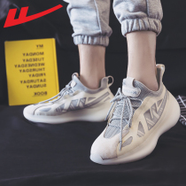 Back Force Men Shoes Sneakers Coconut Shoes Men 350 Full Star Spring Springtide Shoes Black & White Sports Casual Running Shoes