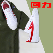 Back Force Sail Cloth Shoes Women Shoes Little White Shoes 2022 Spring New Shoes Classic Sports Casual Shoes Sub Breathable Board Shoes Men