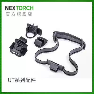 Narid UT10 UT11 lamp body accessories cap clip shoulder clip helmet clip bicycle light clip