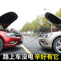 Car battery line take a firewire connection line antifreeze bold take a wire take a firewire Cross the Jianglong battery clip Take a ride