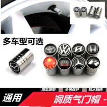 (4 packs)Car tire anti-theft valve cap cap Alloy gas nozzle cap Anti-deflating door core cap Universal type