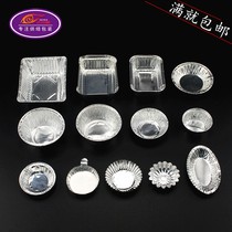 Tin Cake Small Cake Mould Aluminum Foil Cake Mould Cattle Tart Bottom Bowl Cake Mould 250 Tin Cups