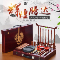 Novo Wen Fang four treasures boutique set brilliant Tengda high-end gift box Huimo Zhenzhen foot calligraphy pen ink paper inkstone adult wolf sheep and wool brush send rice paper brush holder calligraphy and painting felt