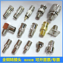 F head inch KY KFD square plate flange quick plug full copper SMA joint adapter nhead BNCQ9 RF connection