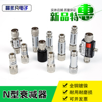 RF coaxial connection N-type isolator DC BLOCK attenuator 3G6G 10 20 30DB arrester load head