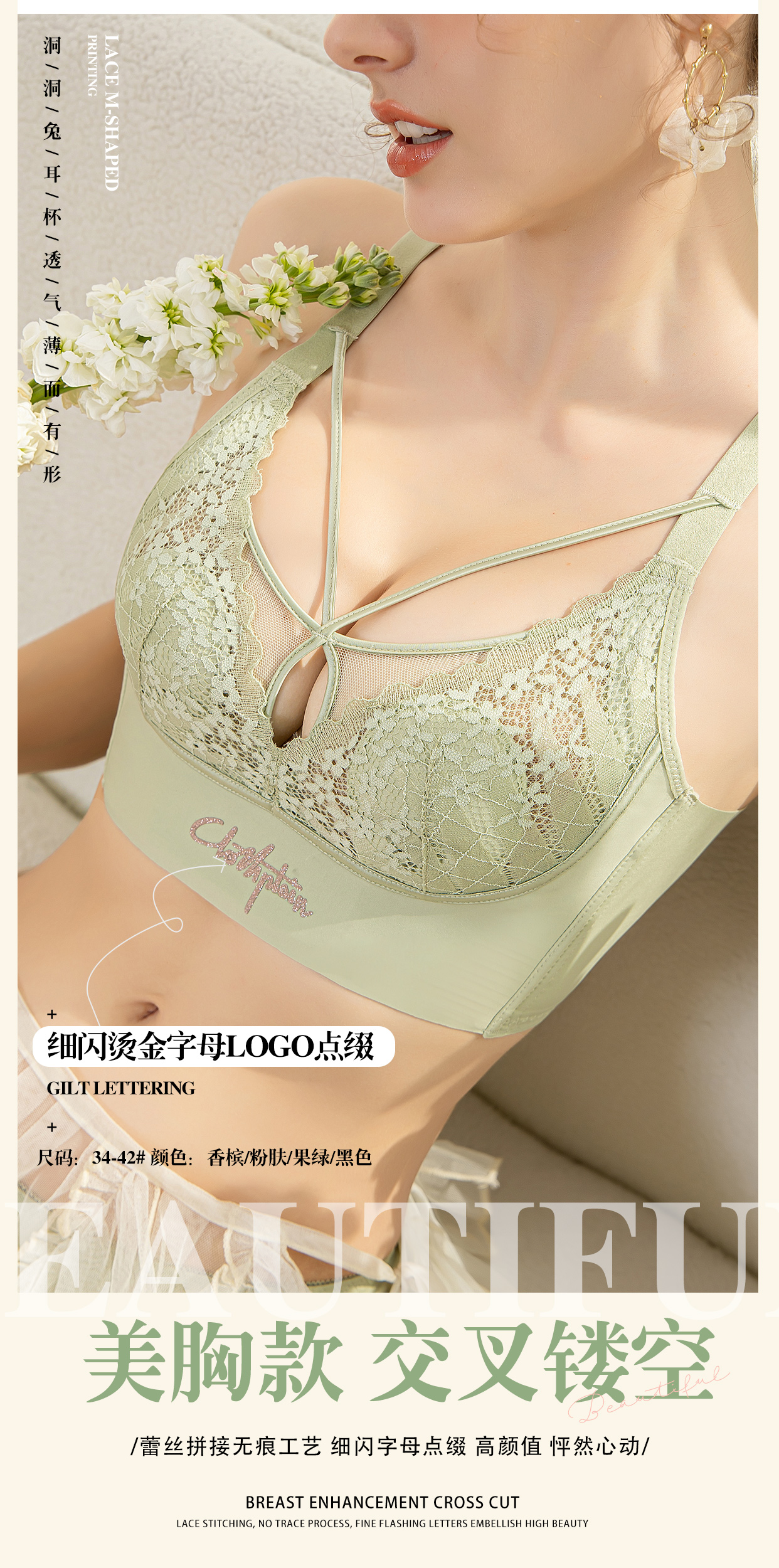 Rabbit Ears Cup Lace Underwear Ultra Slim large chest display slim pure desire anti-bump without steel ring bra suit-Taobao