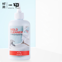Good to use a Korean mold removal gel Du Kkeobi tile gap mold removal agent kitchen bathroom mold