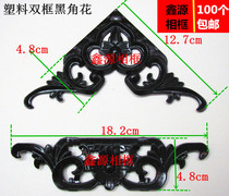 Spray painted black horn flower waist flower double frame photo frame plastic horn flower 100pcs