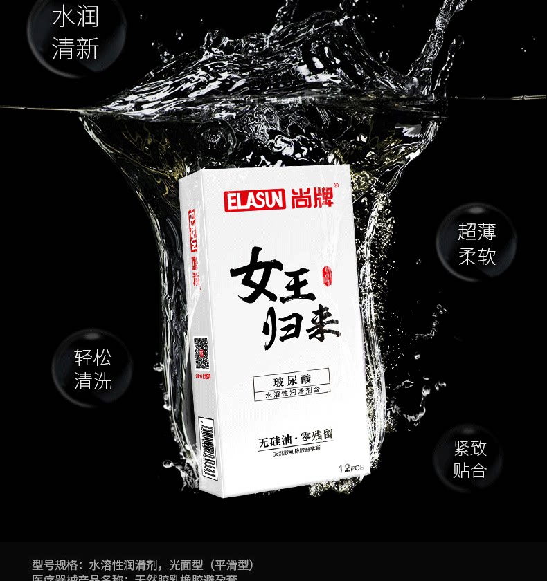 尚牌003超薄玻尿酸避孕套情趣持久男用阴蒂刺激普通型家用安全套 - 微