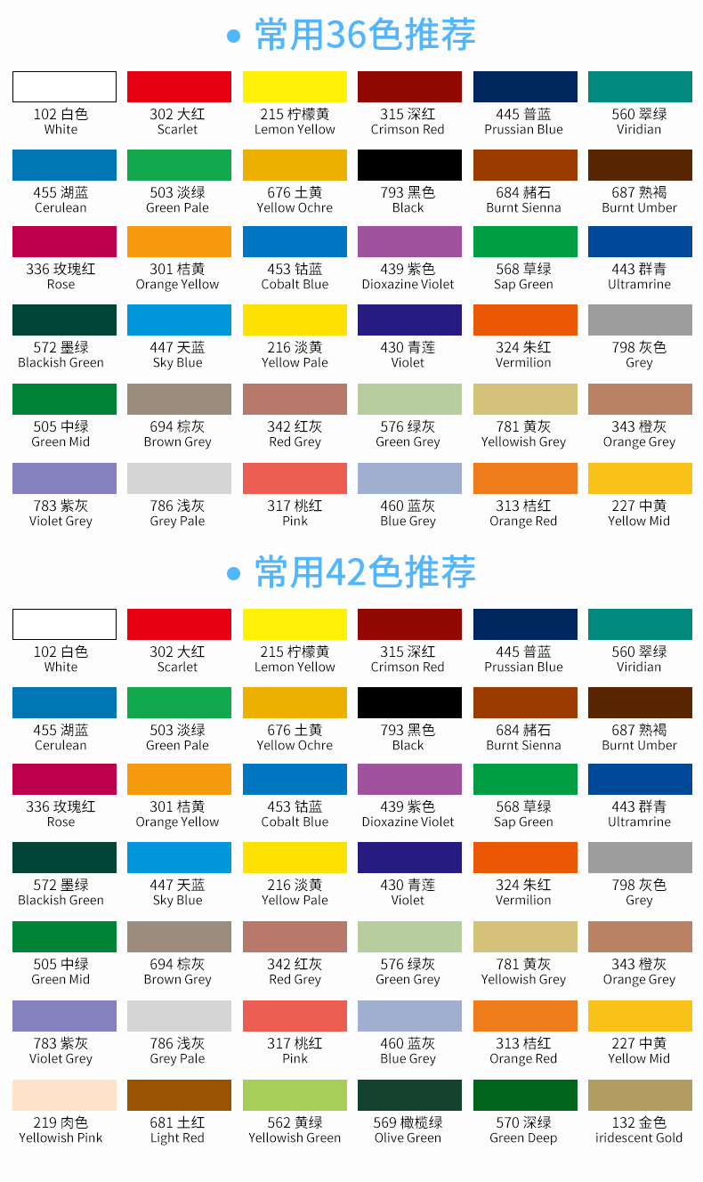 马利牌水粉颜料100ml罐装工具箱套装42色学生用调色盘
