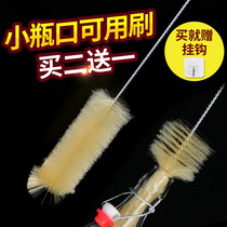 Bottle brush Cup brush with long handle slender bottle brush wine bottle brush long bottle brush enzyme bottle brush 360 degree rotating cleaning brush