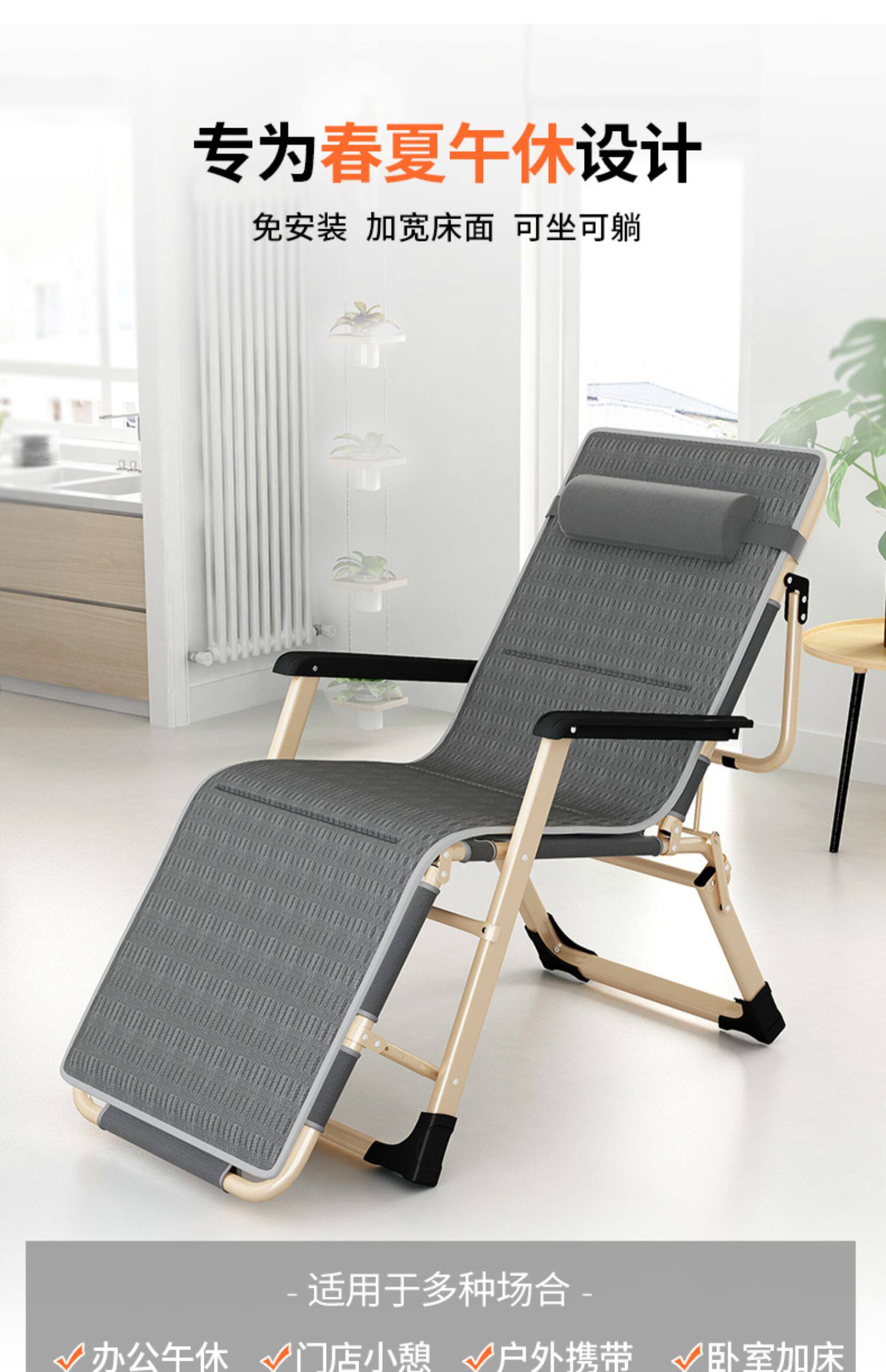 折叠床单人午休午睡神器两用办公室家用躺椅子懒人简易便携多功能