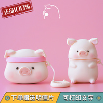 airpodslulu pig headset canned pig silicone protector iPhone1 2-generation blind box pig doll cute