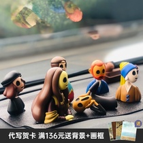 World famous painting blind box Hand-made silent scream series Van Gogh generation ornaments Picture frame doll red capsule busy and busy and busy and busy and busy and busy and busy and busy and busy and busy and busy and busy and busy and busy