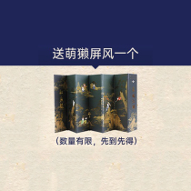 The Background Screen of the Cute Otters