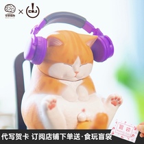 Fantasy creation Genuine eye crotch cat blind box Uncle No two horse ornaments Cute cat Ding cat bell Stare at the stall cat