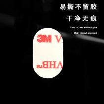 No-mark adhesive nanoglue 1: 1 give away (can be used on a fixed desktop or in a car)