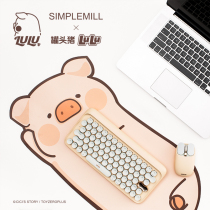 Lying Win Pig Table Cushion Lulu Pig Blind Box Perimeter Canned Pork Office Supplies Oversized Mat Desktop Mouse spot