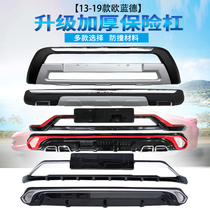 Suitable for Mitsubishi Euroblue Debumper 16-18 years 13-15 Old paragraph 19-21 retrofit surrounding front and rear guard bars