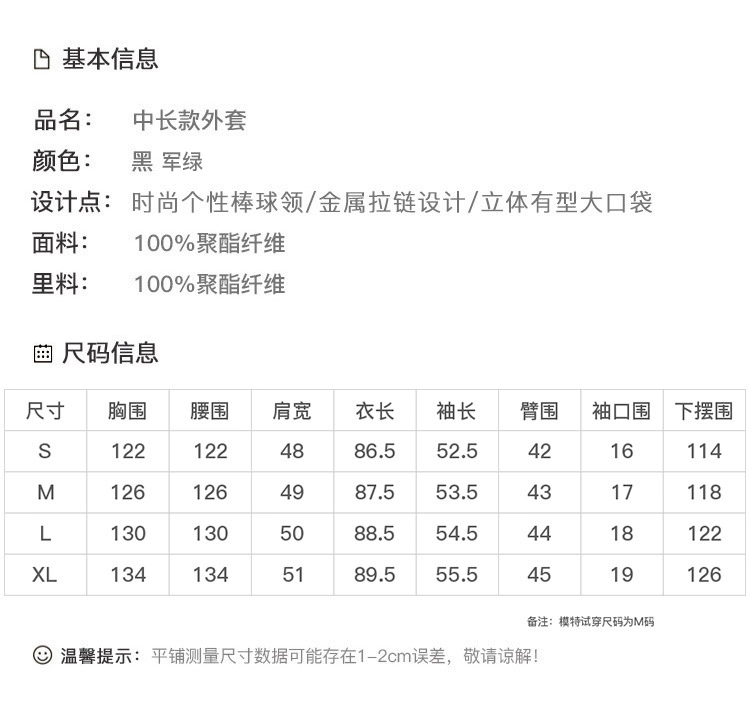 Áo khoác gió dài giữa mùa xuân và mùa thu năm 2021 quần áo phụ nữ quảng cáo phiên bản Hàn Quốc cổ áo bóng chày giản dị cỡ lớn rời đơn giản - Trench Coat