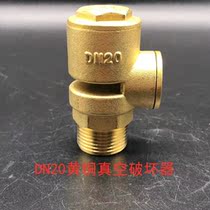 Damage Valves Vacuum Instrumental Destructor Vacuum Destruction Effect Piping anti-pressure pressure DN15 20 25