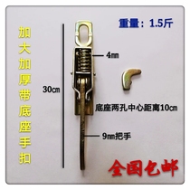 Pickup truck compartment lock Electric three-wheel spring hand buckle Box cargo door handle Hook Fence plate lock groove