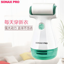 Shengou Yun hair ball trimmer high-power ball remover clothing hair removal roller sticky hair two-in-one shaving machine