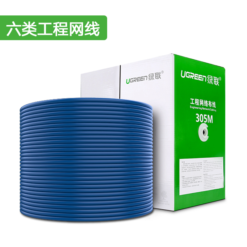 green network cable, 300m long, over 556, class 6, gigabit, pure copper, double shielding, 8-core engineering household