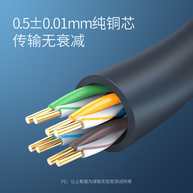 green network cable, 300m long, over 556, class 6, gigabit, pure copper, double shielding, 8-core engineering household