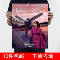 Marvelous Mrs. Maisels third season of Rachel Brosnaan to promote decorative painting 2