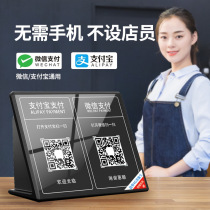 WeChat Collections Voice Collection of money Alipay reminder to account sound broadcasting loudspeaker Divine Instrumental Sound Box Prompt 2-dimensional code