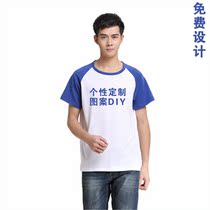 Class clothing custom T-shirt cultural shirt advertising shirt customized group activities students diy party short sleeve custom printing