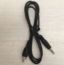 3 5mm Go to RCA Lotus Lotus Coaxial Audio Line Melido Player Special