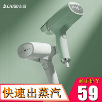 Steam ironing iron household small spray ironing artifact soup clothing device hand-held ironing machine light portable