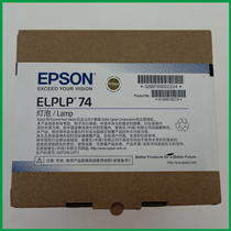 Original dress EPSON Epson Aipson EB-C740X EB-C740X C735X ELPLP74 ELPLP74 projector bulb lamp frame