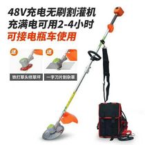 Electric lawn mower Rechargeable brushless motor Multi-function brush cutter Household lightweight lawn mower