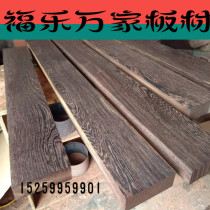 African Chicken Wings Wood Solid Wood Log Wood Square Plank Stuff DIY Wood Engraving Tea Tray Desk table top pedal