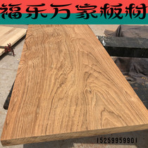 Myanmar teak wood DIY wood bar Bench Plate Table Plate plate Tread Board Wood Square Solid Wood Furniture plate Various engraving