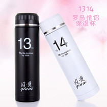 Prisoner Love 1314 Roman Couple Cup 304 Stainless Steel Vacuum Thermos Cup to send male and female friends gift straight Cup