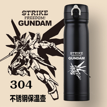 Mobile suit strong attack Freedom High red heretic GUNDAM animation stainless steel thermos cup cold sports kettle