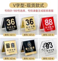Seat plate standing table plate custom durable waterproof canteen call number plate table number plate double-sided café to take