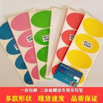 Instant label clothes chest tag sticker sticker love activity hand-written name sticker large name sticker stationery