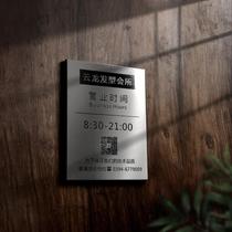 Custom bank corporate signage gold shop outdoor company enterprise work hours business hours badge customization