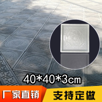 Imitation ancient brick carving ground floor cement mold Chinese ancient building Tang lotus brick model Qingbrick garden decorated wall brick plastic mold