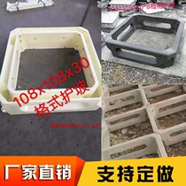 Tiled slope protection brick mould prefabricated stepped concrete block eco-frame model frame god turf protection slope formwork